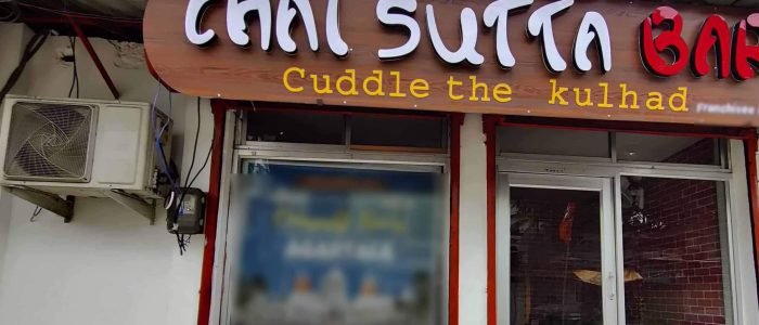 chai sutta bar agartala