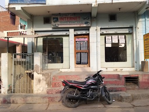 PRAGYA CYBER CAFE PRAGYA CYBER CAFE