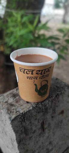 Tea Post | In the Campus