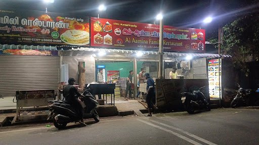 Al ameena restaurant