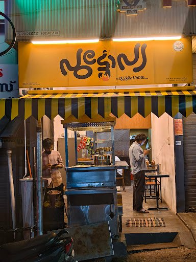 Puttopia Kottayam (പുട്ടോപ്യ)