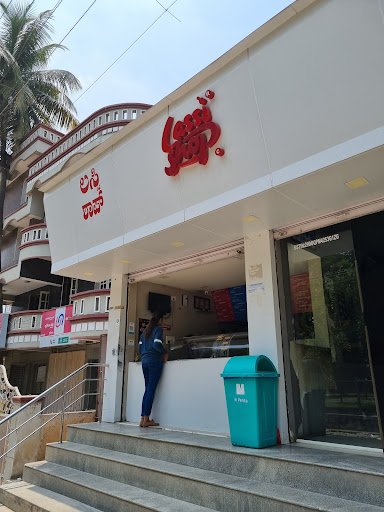 Lassi Shop Lassi Shop