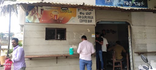 Gururaj coffe bar Gururaj coffe bar