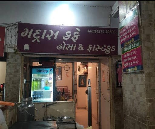 Madras Cafe Fast Food