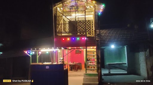 Kureghor Coffee House