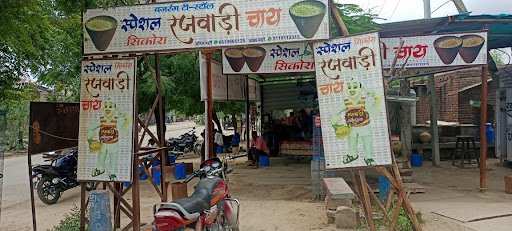 Special Sikora Rajwadichai