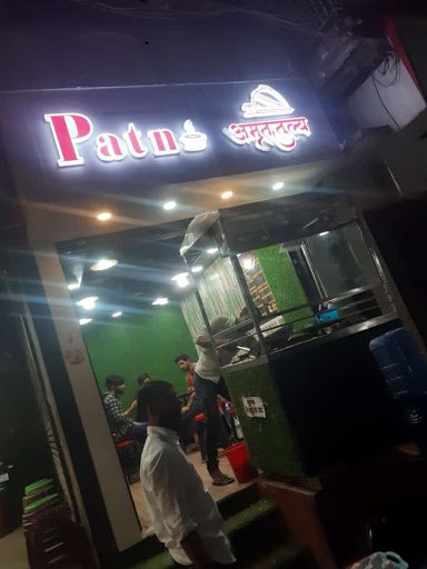 PATNA AMRUTTULYA CAFE