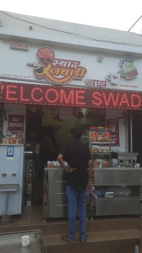 Swad Rajwadi Chai