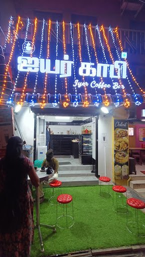 IYER COFFEE BAR