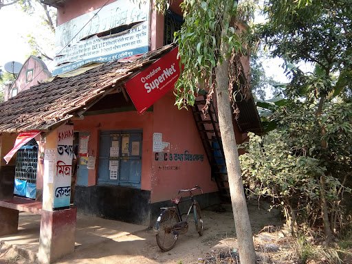 BIRULIA TATHYA MITRA KENDRA (CSC)