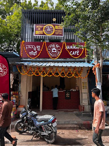 Nammatti cafe