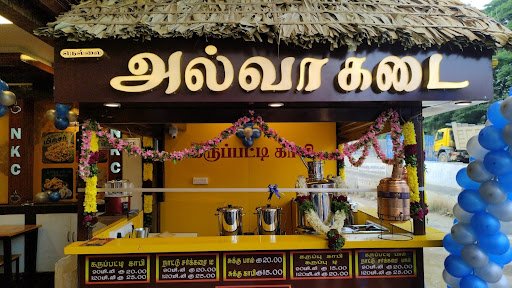 Nellai Karuppati Coffee