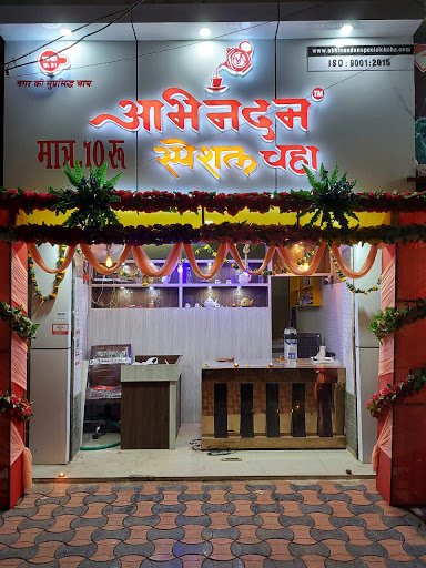 Abhinandan Special Chaha