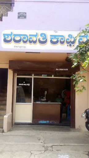 Sharavathi Coffee Works