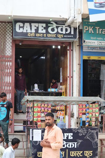 Café Theka Desi Chai & Bike Rental