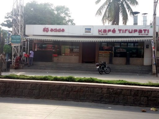 Kafe Tirupati (Quality Re-fined)