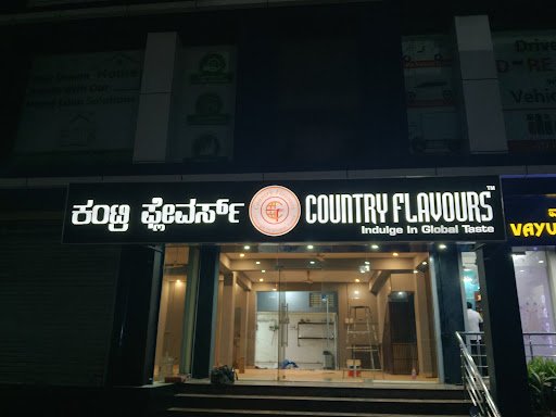 Country Flavours Cafe Country Flavours Cafe