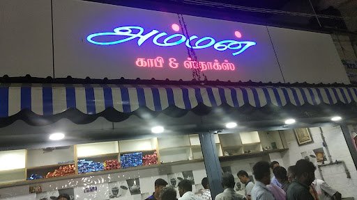 Amman Coffee & Snacks