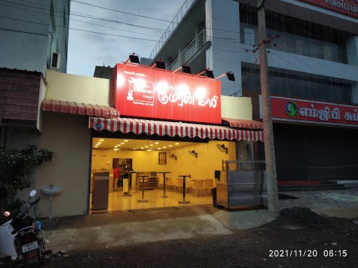 TIRUPPUR KUMARAN KAAPPI TIRUPPUR KUMARAN KAAPPI