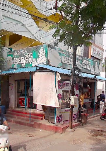 Sri Vinayaka Alpha Cafe Sri Vinayaka Alpha Cafe