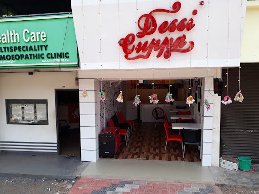 Dessi Cuppa Kayamkulam