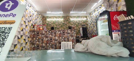 इलायची CAFE