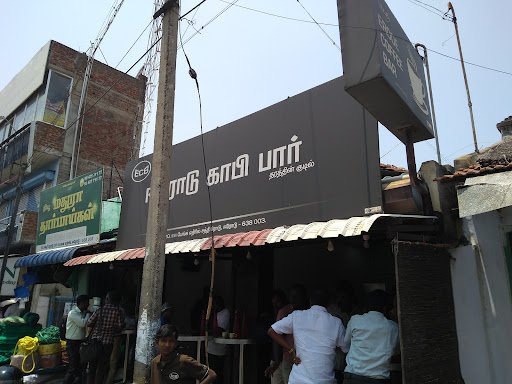 Erode Coffee Bar (ECB)