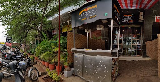 Cafe JM || Jai Malhar Cafe Kolhapur