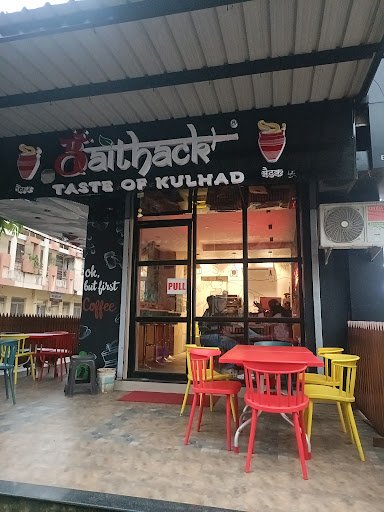 Baithack Taste of Kulhad cafe Ujjain