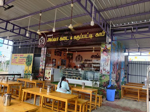 Sankaran Karupatti Coffee Shop Sankaran Karupatti Coffee Shop