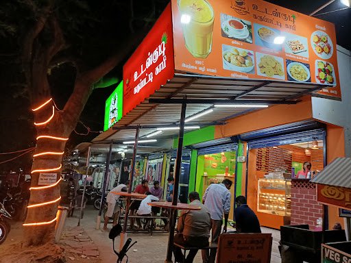 Udangudi karupatti Coffee ( Orikkai Branch, kanchipuram) Udangudi karupatti Coffee ( Orikkai Branch, kanchipuram)