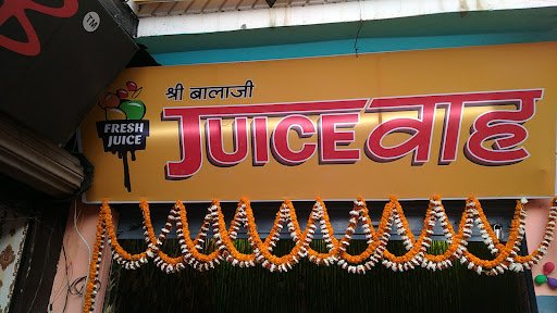 Chai kulhad bar azamgarh