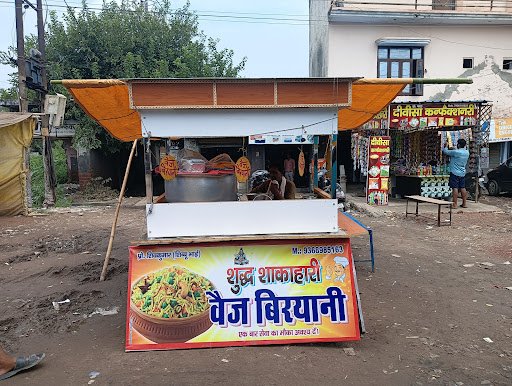 BCA Berozgar Chai Aala