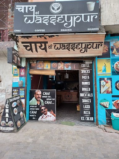 Chai of Wasseypur