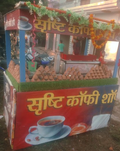 Srishti Tea Coffee House Srishti Tea Coffee House