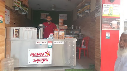 Siddiqui Cafe- SALGAR CHAI/COFFEE