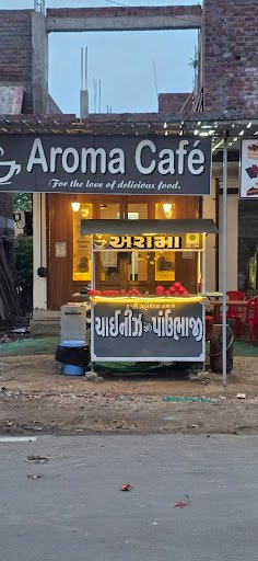 Aroma cafe