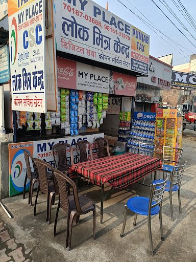 my place csc center and confectionery& tea point