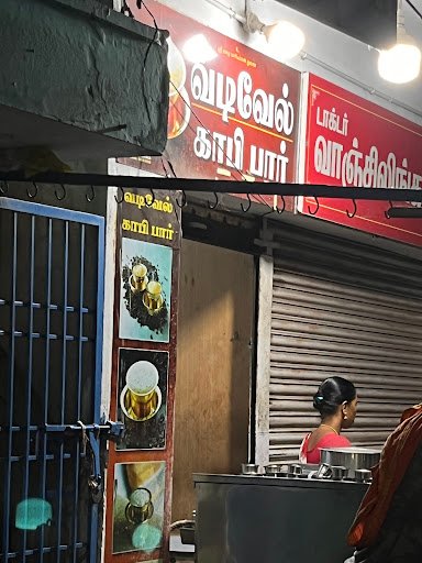 Vadivel Coffee Bar Vadivel Coffee Bar