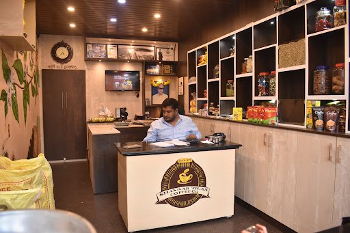 Shankar Vila’s coffee company Shankar Vila’s coffee company