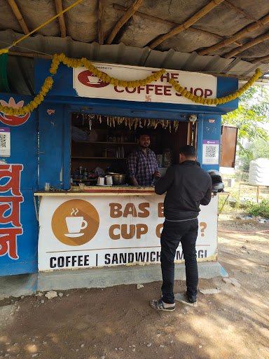 Bus ek cup chai...!!