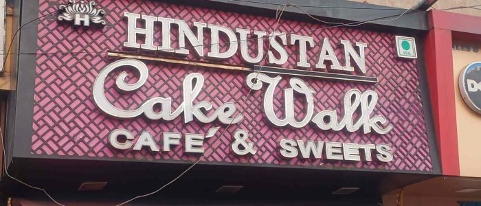 hindustan cake walk cafe and sweets
