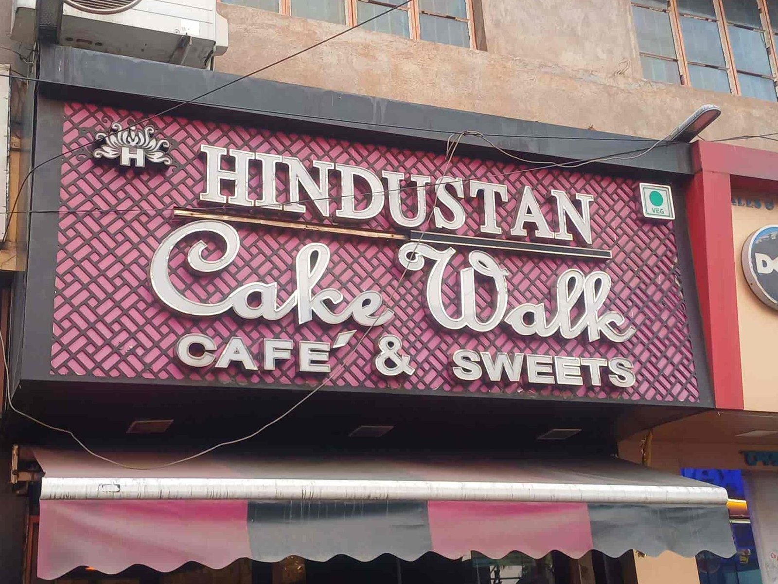 hindustan cake walk cafe and sweets