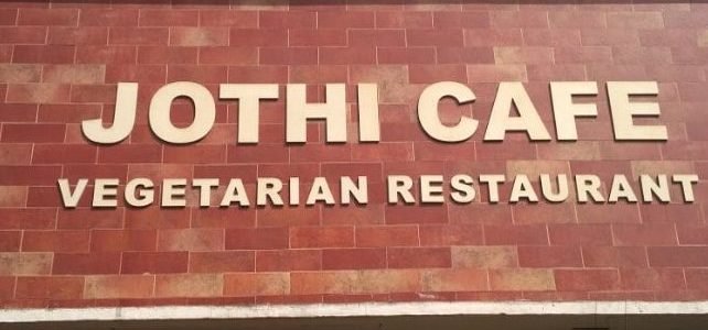 jyoti cafe