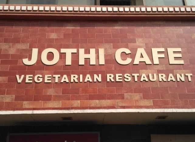 jyoti cafe