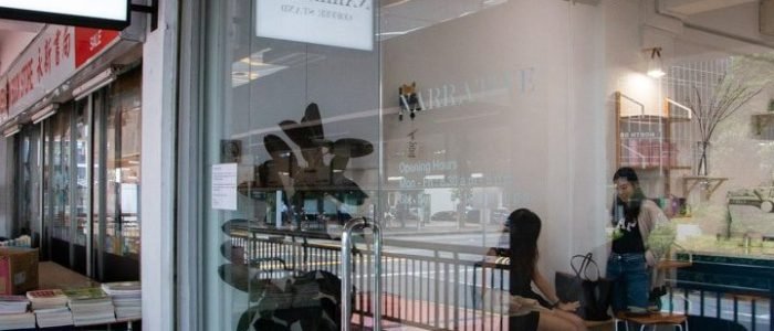 local narrative cafe specialty coffee bakehouse