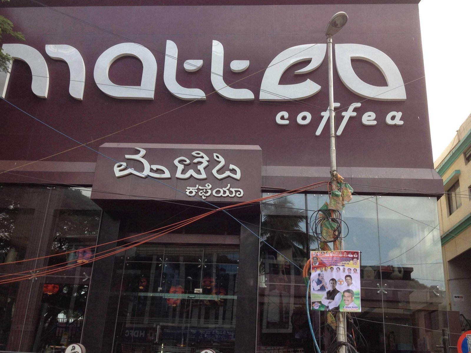 matteo coffea 1 scaled