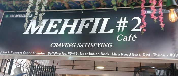 Mehfil cafe 1 mehfil cafe