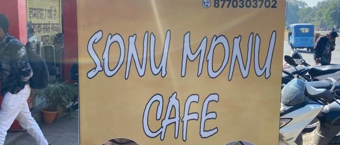 monu coffee house