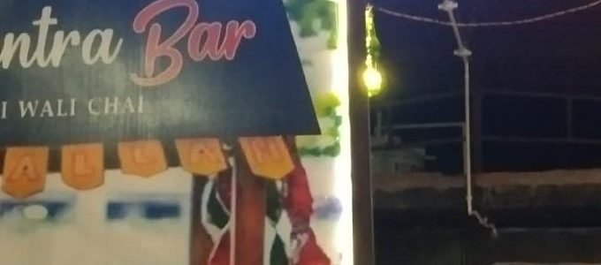 tea tantra bar ttb 1